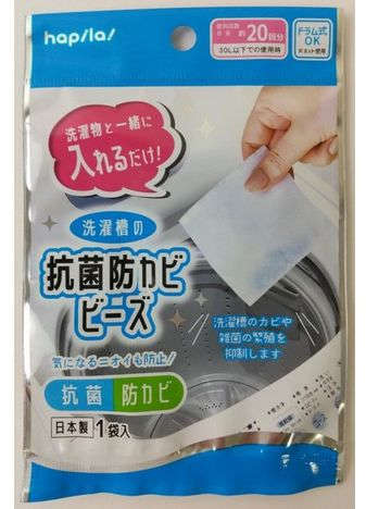 CanDo Antibacterial And Antifungal Beads For Washing Machine Drums 4550163006006