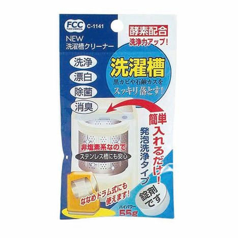 CanDo Laundry Tub Cleaner Non-Chlorine For Washing Machine, 55G Tablets 4984324011415