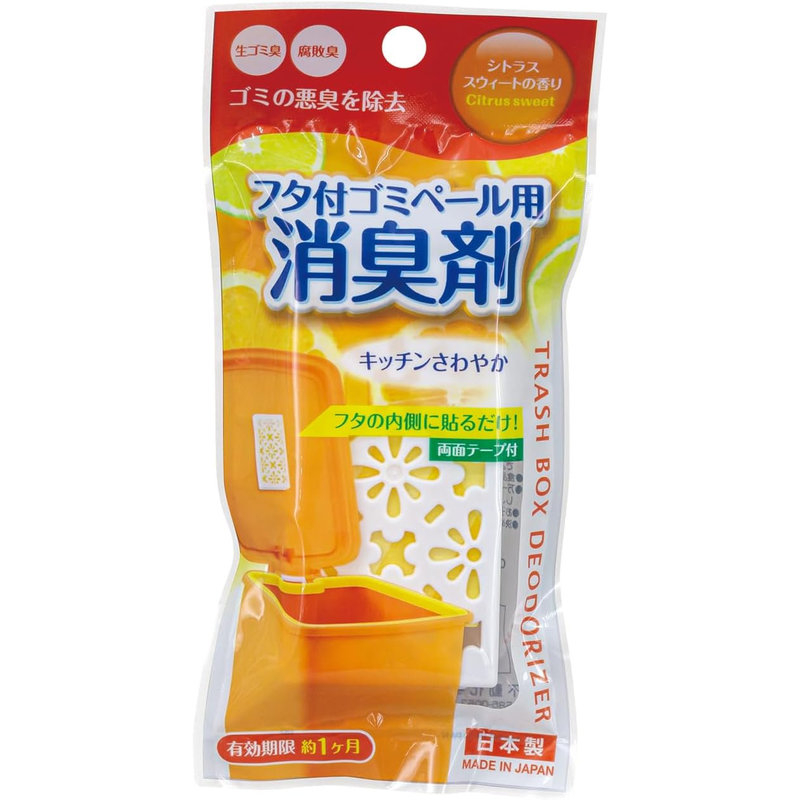 CanDo Citrus Deodorizer For Garbage Pails With Lids 4984324016861