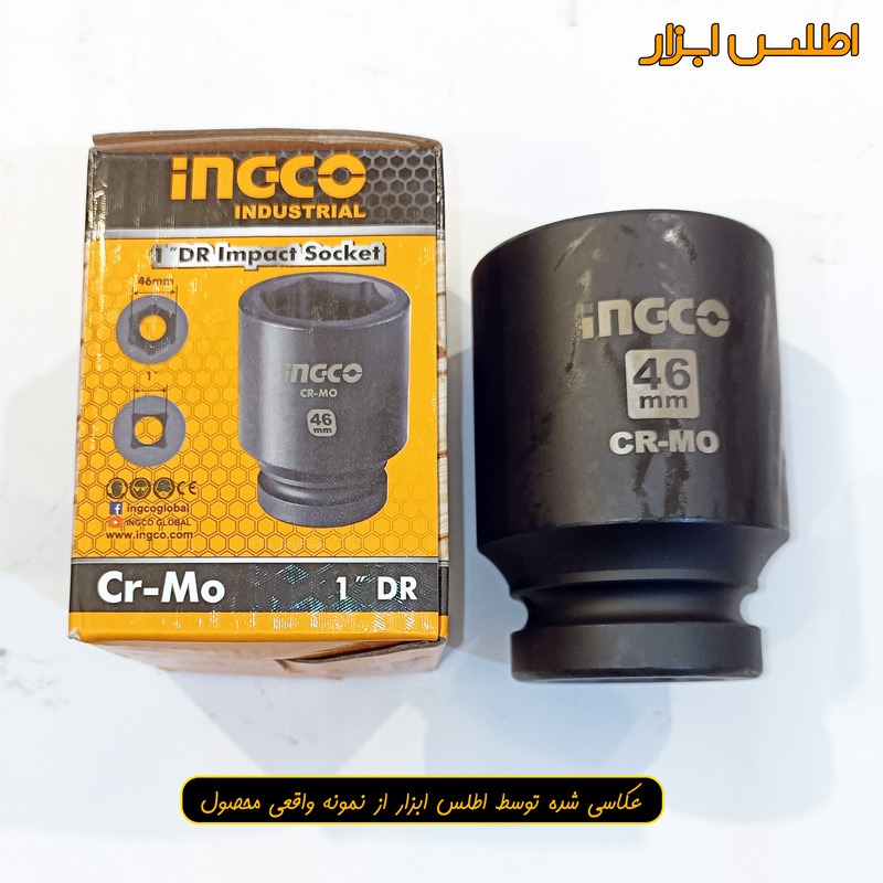 product icon